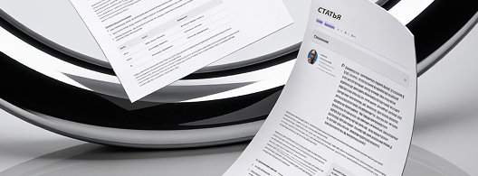 О чем говорили на Retail TECH IT&Innovations Forum 2025?