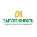 Зарубежнефть