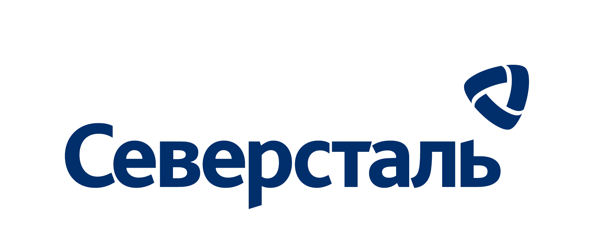 Северсталь