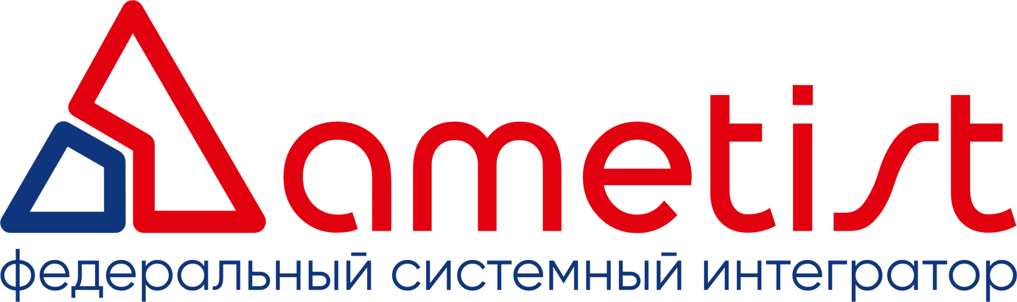 Аметист