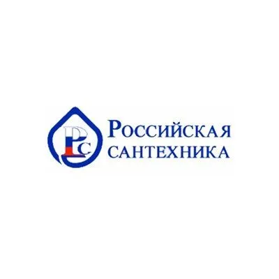Российская Сантехника
