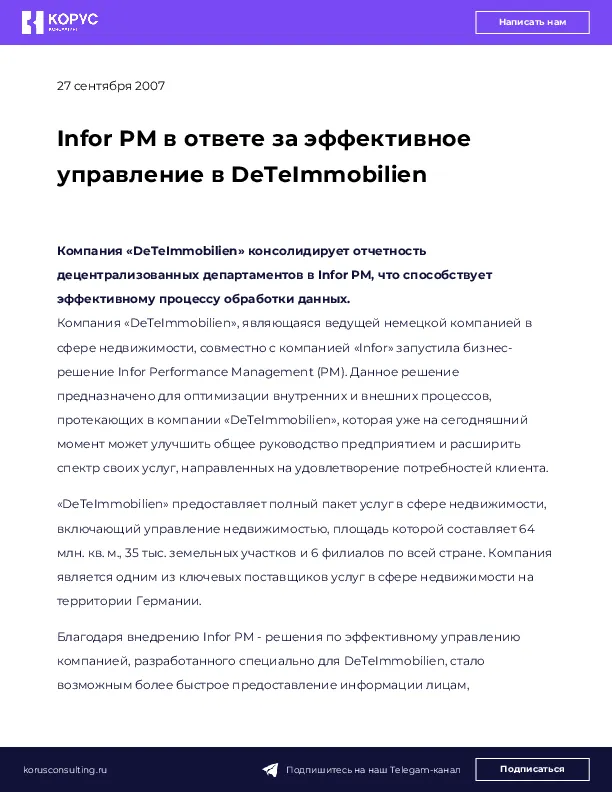Infor PM в ответе за эффективное управление в DeTeImmobilien