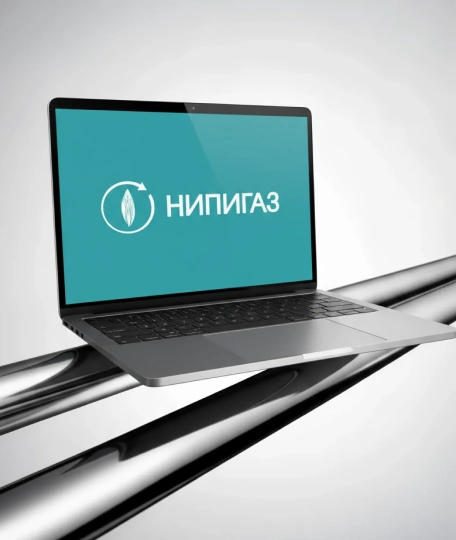 «НИПИГАЗ»