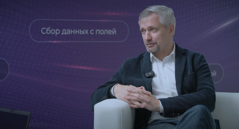 Уровень цифровизации российского АПК: Иван Козлов, ИТ-директор ГК «Латео»