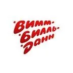 Компания Вимм-Билль-Данн