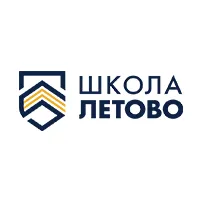 Школа «Летово»