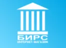 Бирс