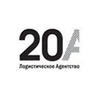 Логистическое агентство «20А»