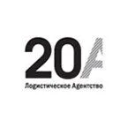 «Логистическое агентство «20А»»