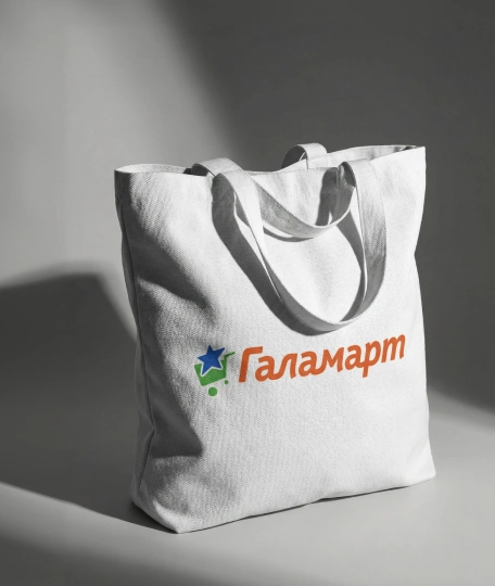 «Галамарт»