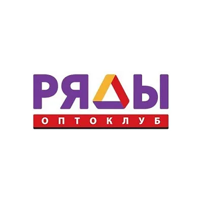 Оптоклуб РЯДЫ