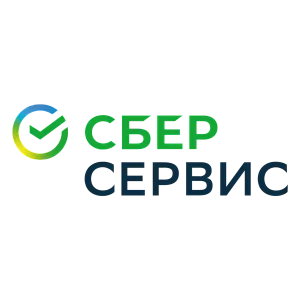 СберСервис