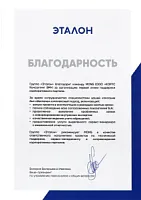 Словами клиента