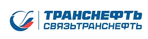 «Связьтранснефть»