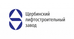 «Щербинский лифтостроительный завод»