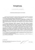 Словами клиента
