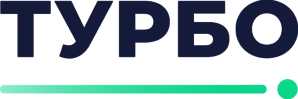 ТУРБО Бюджетирование