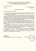 Словами клиента