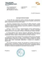 Словами клиента