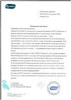 Словами клиента