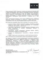 Словами клиента
