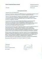 Словами клиента