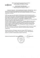 Словами клиента