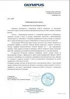 Словами клиента