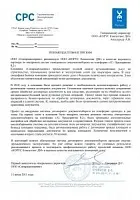 Словами клиента