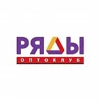 Оптоклуб РЯДЫ