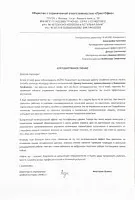 Словами клиента