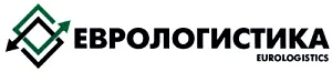«ЕВРОЛОГИСТИКА»
