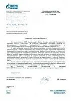 Словами клиента