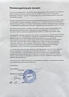 Словами клиента