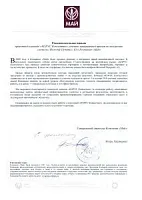 Словами клиента