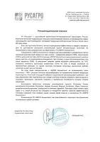 Словами клиента