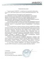 Словами клиента