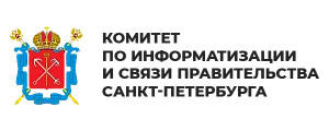 «Комитет по информатизации и связи Санкт-Петербурга»