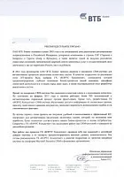 Словами клиента