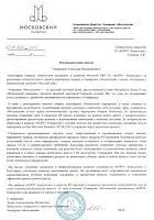 Словами клиента