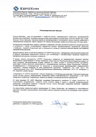 Словами клиента