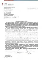 Словами клиента
