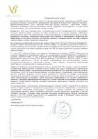 Словами клиента
