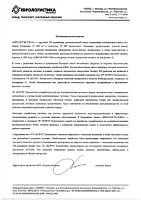 Словами клиента