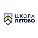 Школа «Летово»