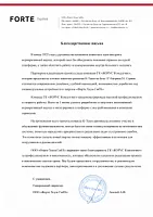 Словами клиента