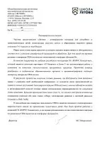 Словами клиента