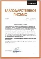 Консалтинг по внедрению CRM-системы Microsoft Dynamics 365