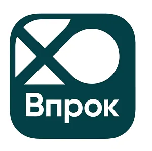 «Впрок»