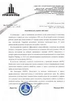 Словами клиента